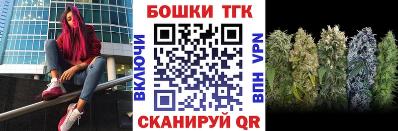 Как найти наркотики Бор COCAIN МЕФ Гашиш