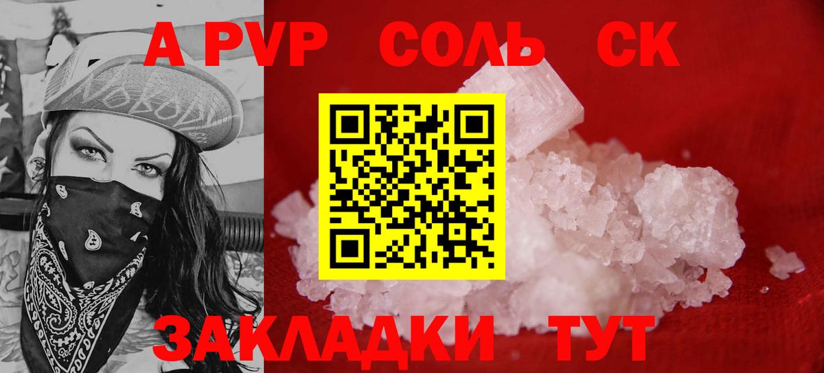 цена   APVP VHQ  A PVP  Вход с VPN  Бор 