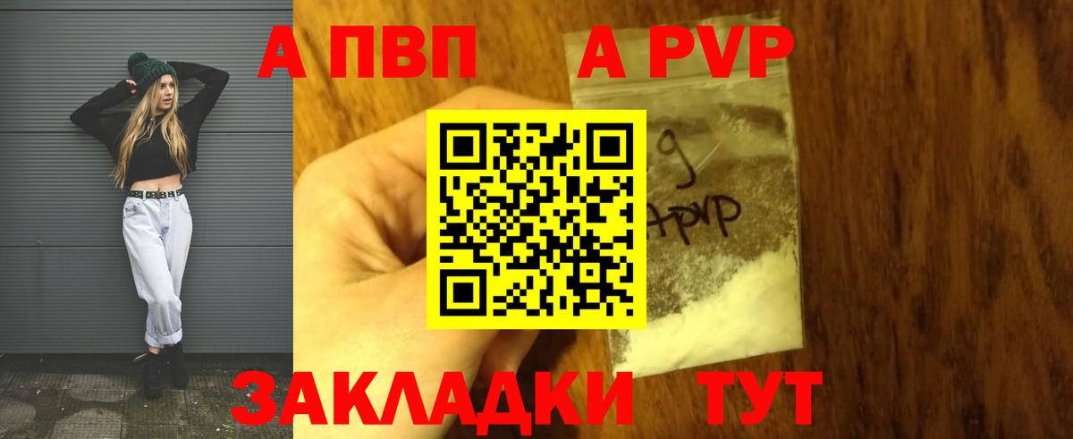 Бор  Меф МЯУ МЯУ   Вход с VPN  Купить наркотики цена  Кокаин  ГАШИШ  Конопля  Каннабис 