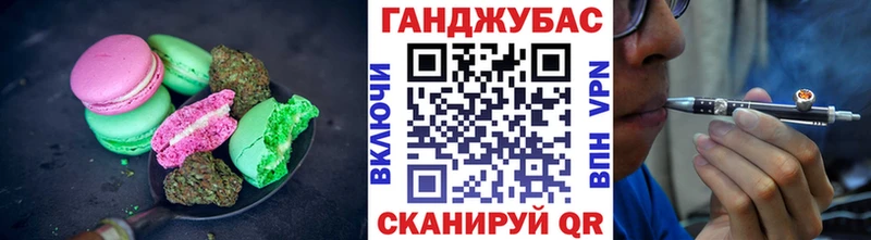 Печенье с ТГК марихуана  купить наркоту  Бор 