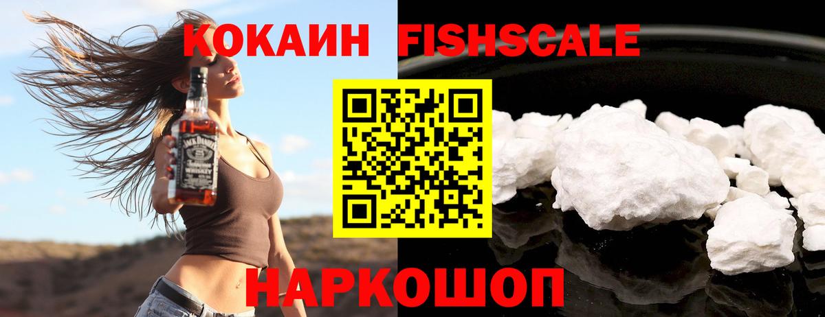 КОКАИН 97% Бор