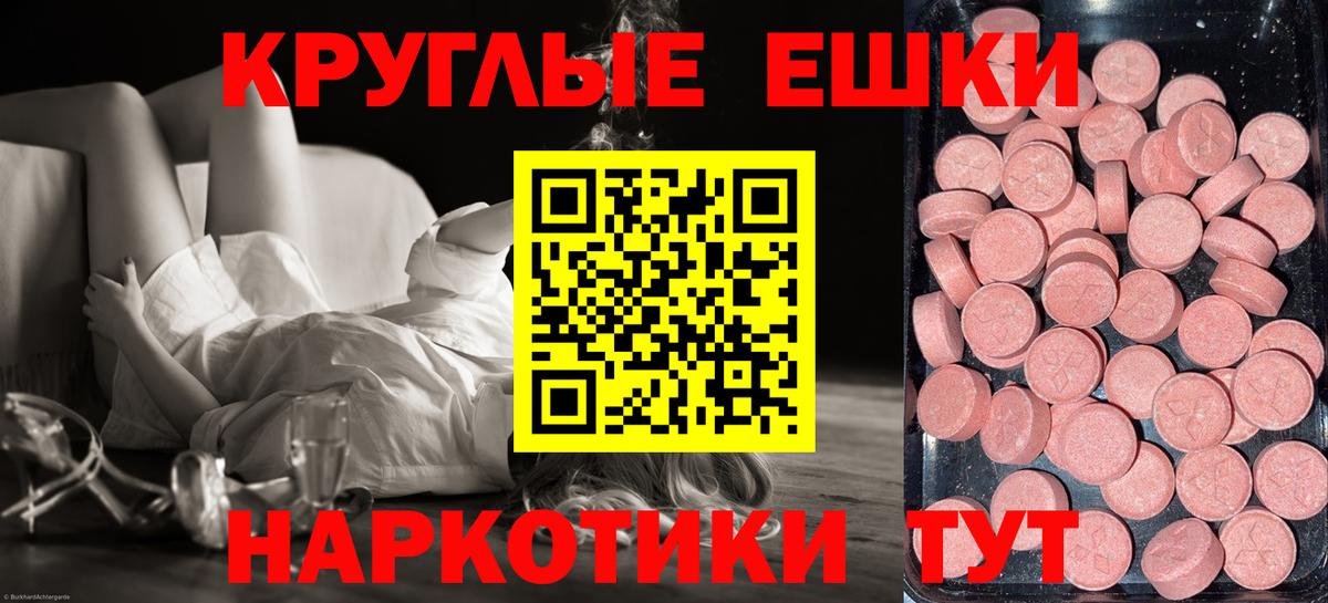 ЭКСТАЗИ 99%  Вход с VPN  хочу наркоту  Экстази  Бор  ЭКСТАЗИ 99% 