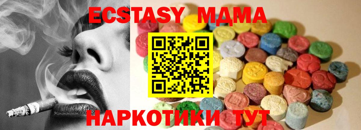 ЭКСТАЗИ Дубай Бор