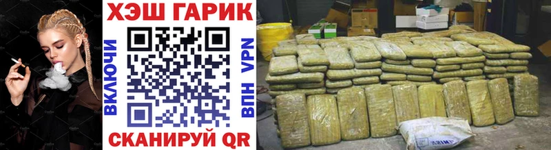 ГАШИШ Cannabis  Бор 