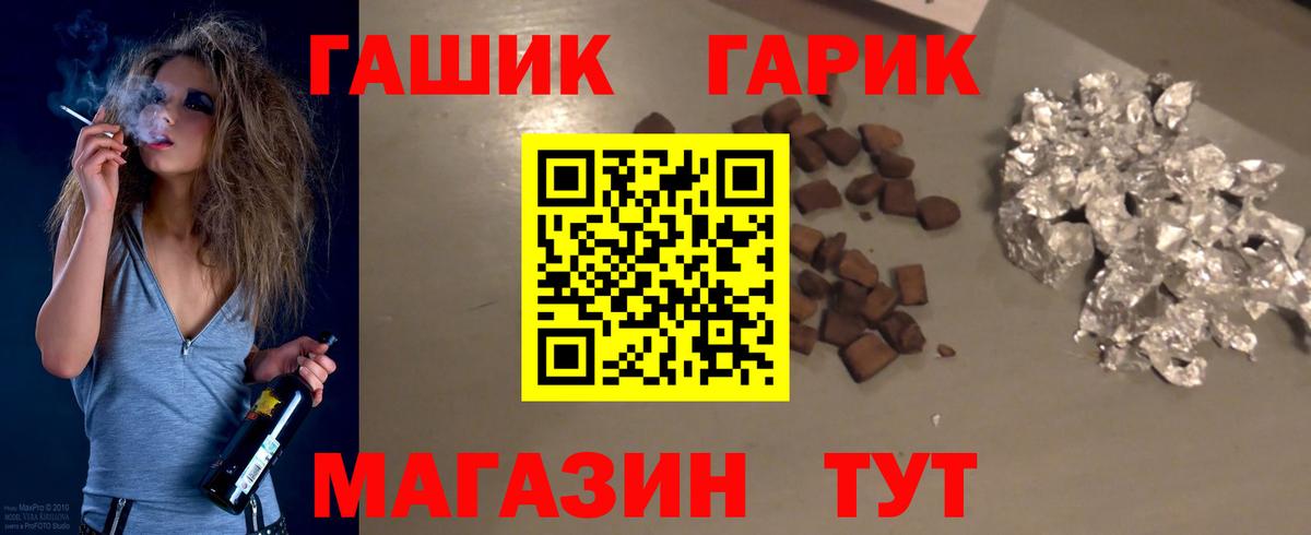 Бор  ГАШИШ Изолятор  Вход с VPN  ГАШ индика сатива 