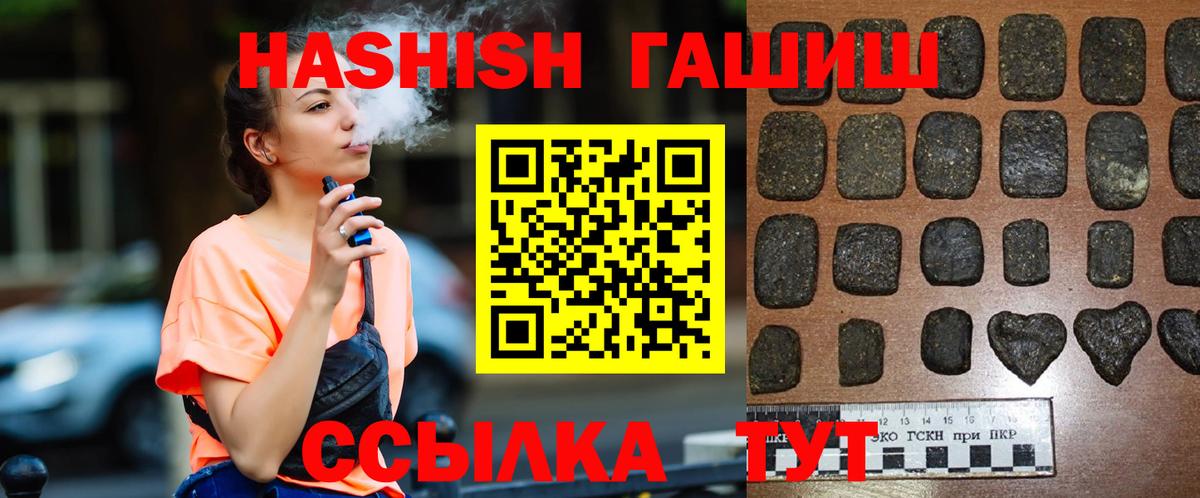 Гашиш индика сатива Бор