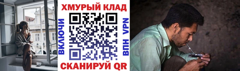 мега вход  сколько стоит  Бор  Героин гречка 