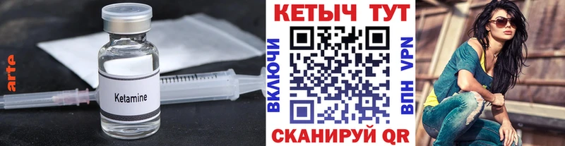КЕТАМИН VHQ Бор