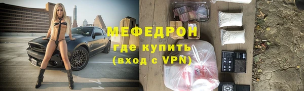 мяу мяу мука Балабаново
