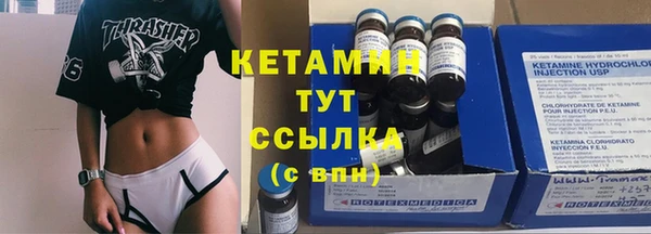 MDMA Балахна