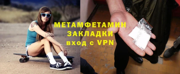MDMA Балахна
