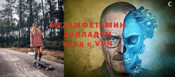 MDMA Балахна