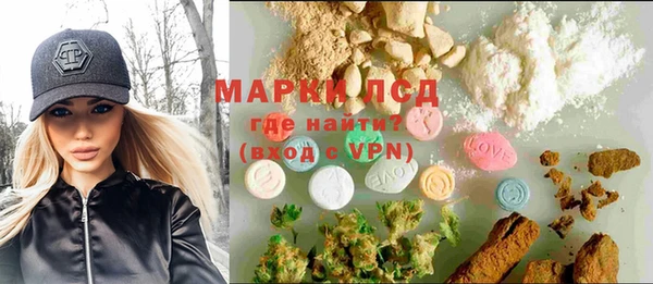 MDMA Балахна