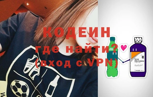 MDMA Балахна