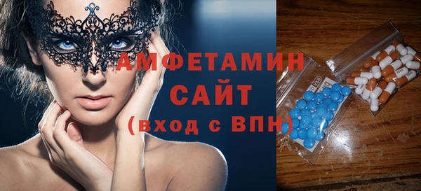 MDMA Балахна