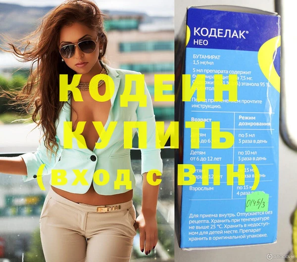 MDMA Балахна