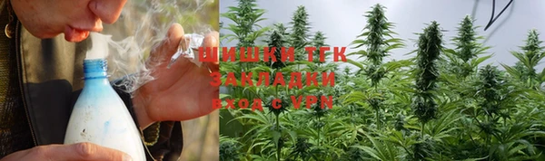 мефедрон Снежинск
