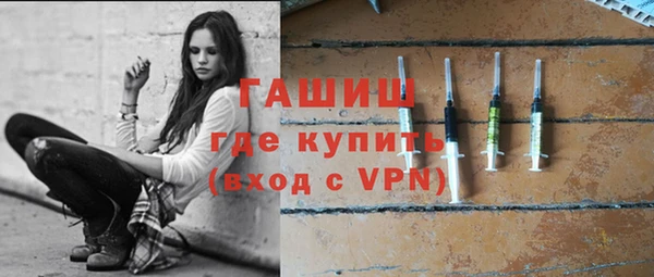 экстази Сосновоборск