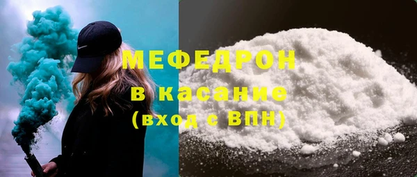 метамфетамин Слюдянка
