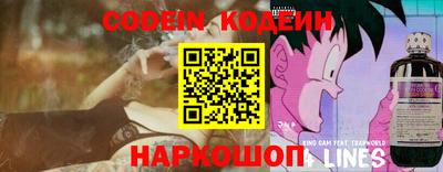 эйфоретик Ефремов