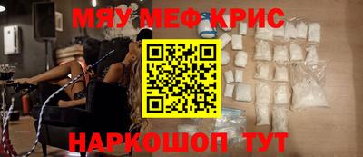 spice Железногорск