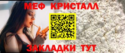 шишки Железноводск