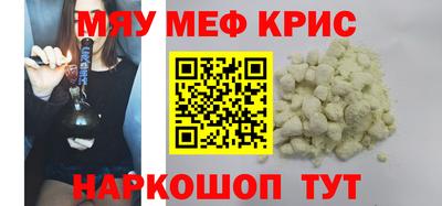 эйфоретик Ефремов
