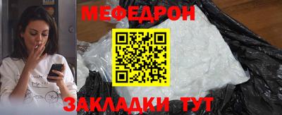 эйфоретик Ефремов