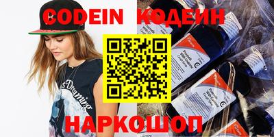 шишки Железноводск