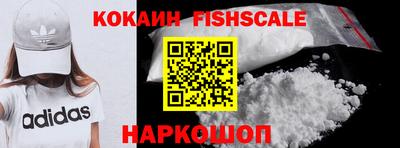 шишки Железноводск