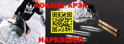 spice Железногорск