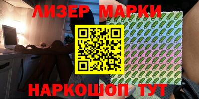 шишки Железноводск