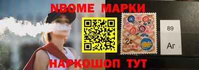 spice Железногорск