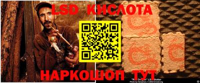 эйфоретик Ефремов