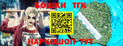 шишки Железноводск