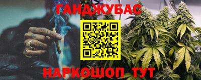 шишки Железноводск