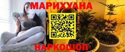 spice Железногорск
