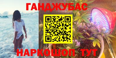 шишки Железноводск