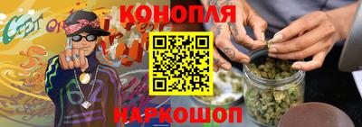 шишки Железноводск