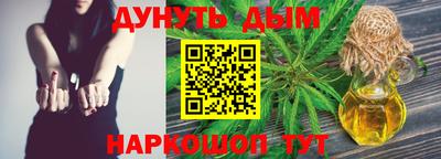 шишки Железноводск
