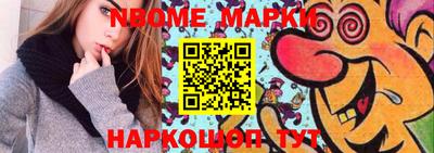 spice Железногорск