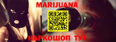 spice Железногорск