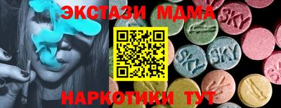 spice Железногорск