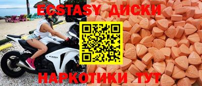 spice Железногорск