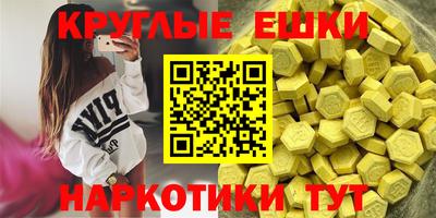 эйфоретик Ефремов