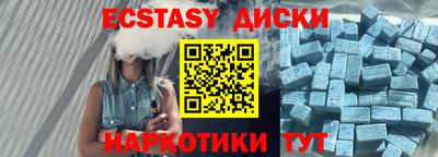 эйфоретик Ефремов
