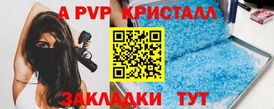 эйфоретик Ефремов