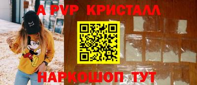 эйфоретик Ефремов