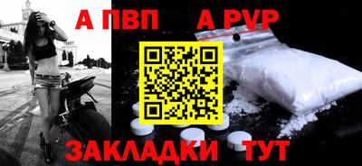 шишки Железноводск
