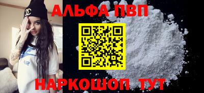 spice Железногорск